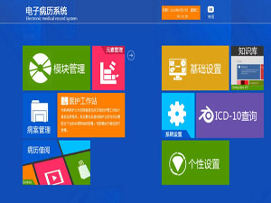 ��Ӳ��vϵ�y(t��ng)��EMR��