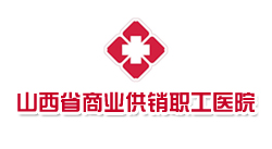 ɽ��ʡ�̘I(y��)���N���t(y��)Ժ